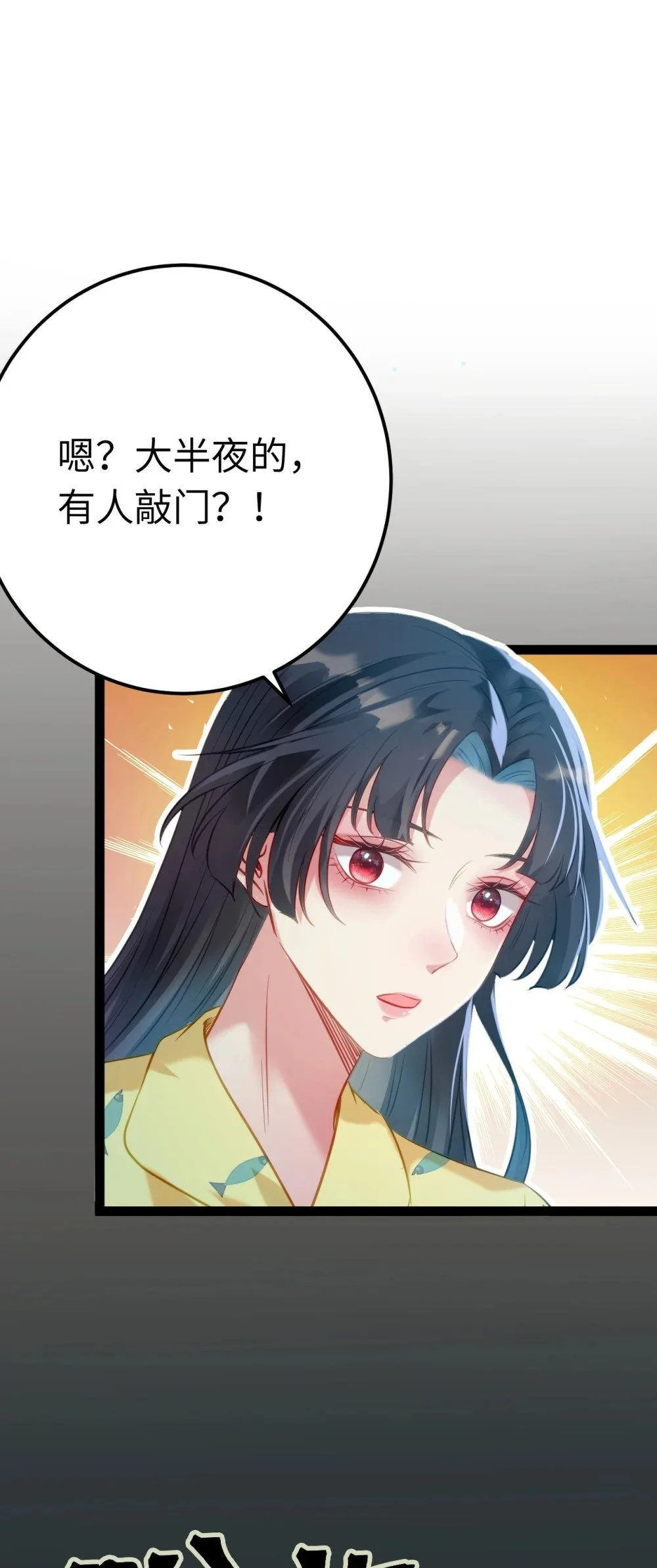 131 找到你了！3