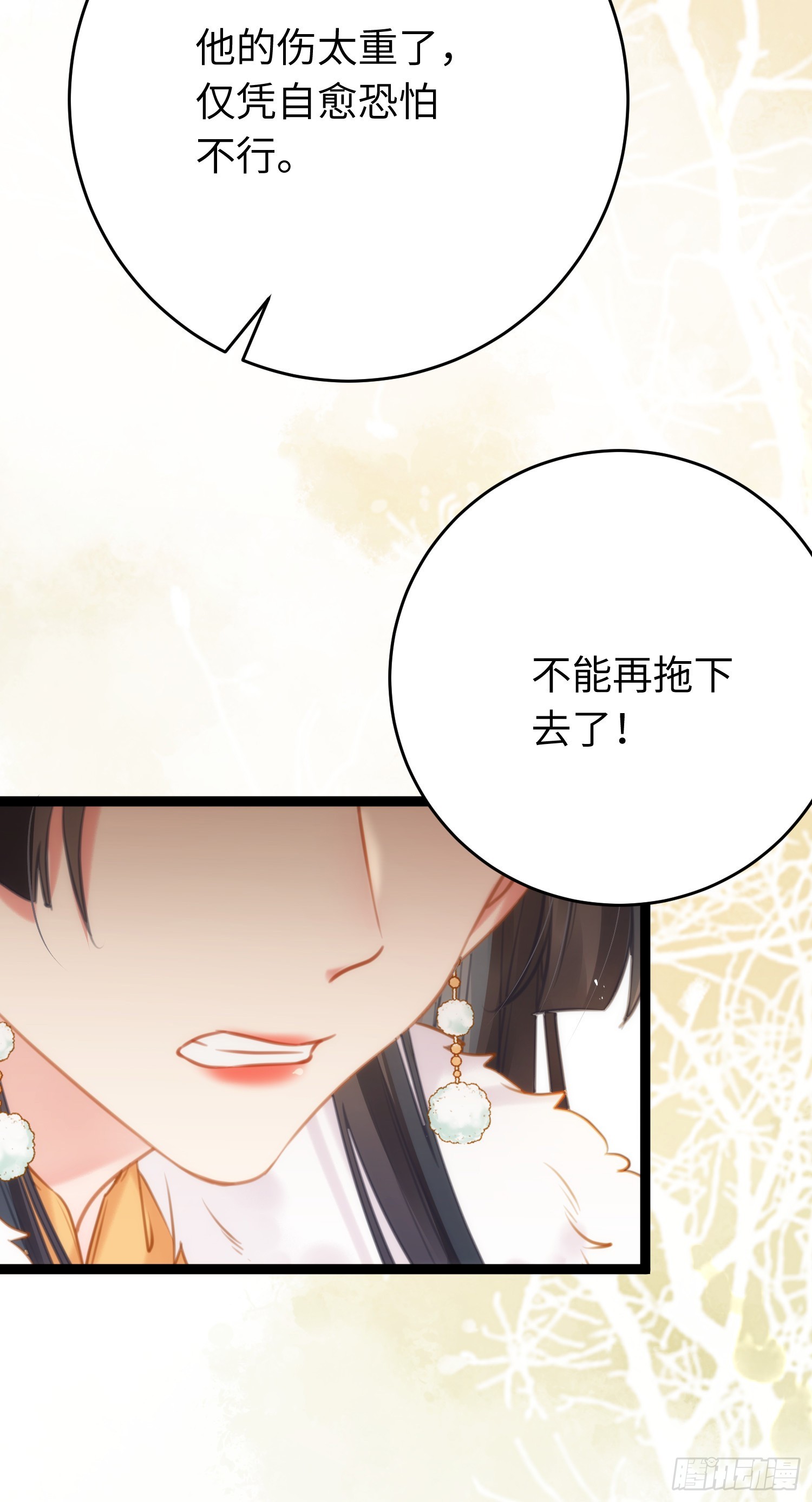 47 给我听话点25