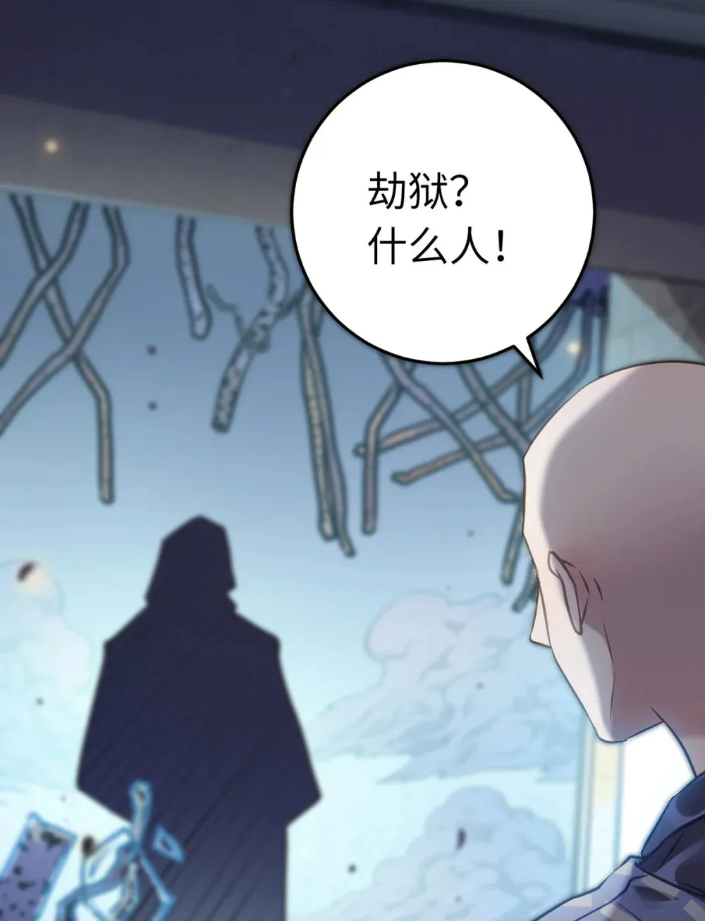 174 将功赎罪13