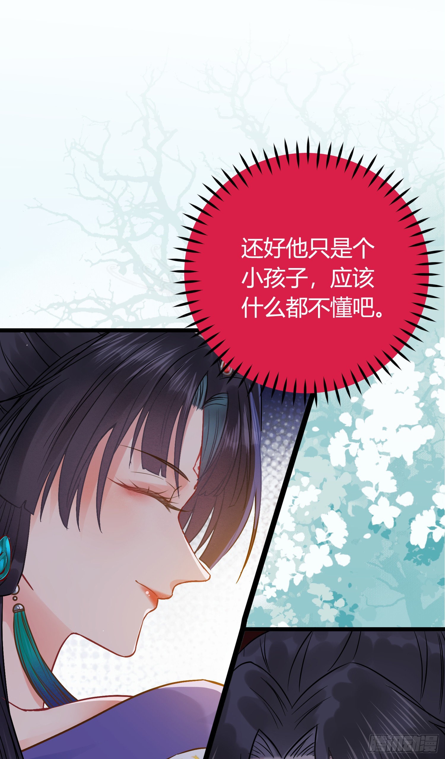 03 连小孩子都不放过35