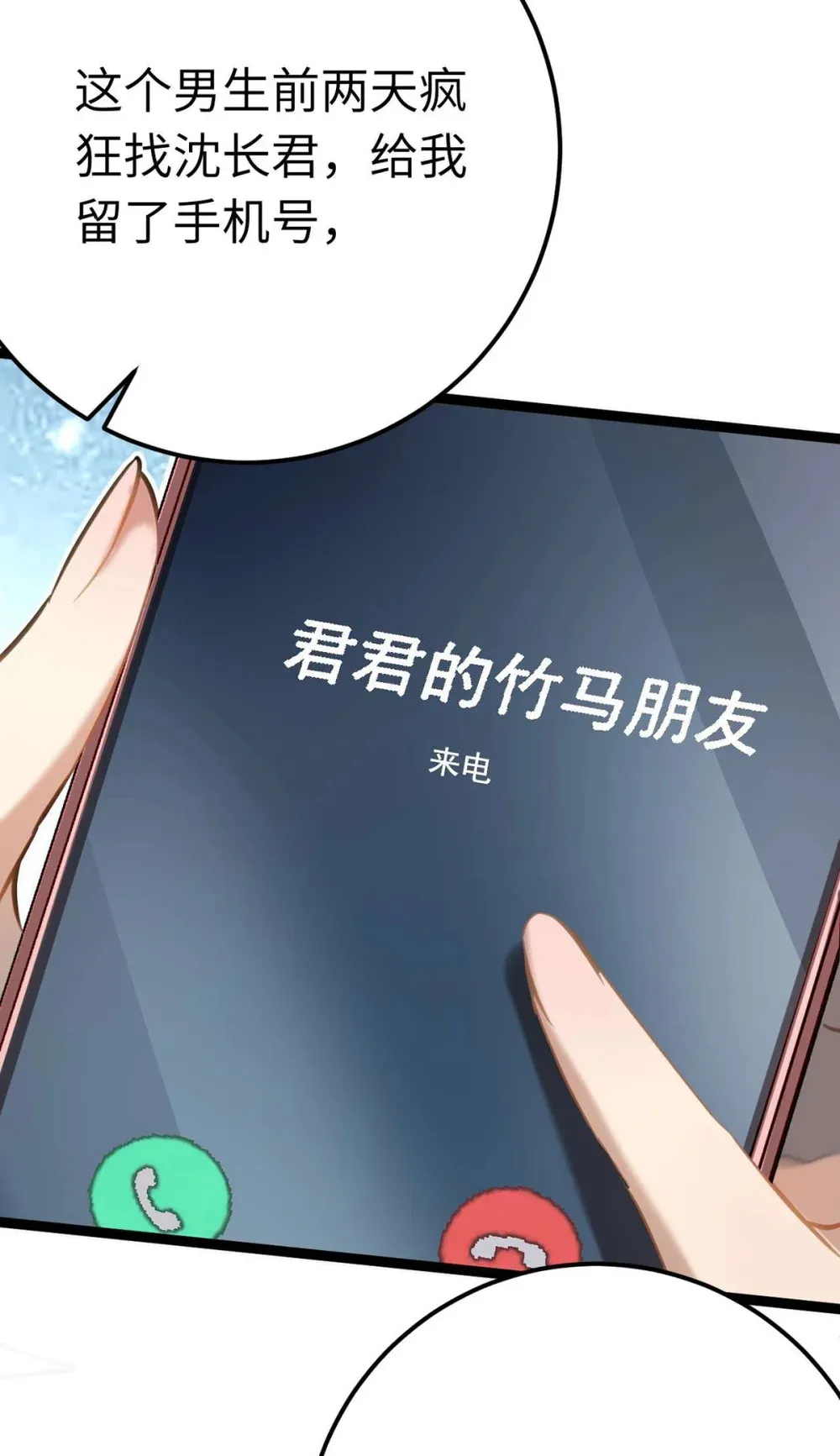 163 约会军师团55