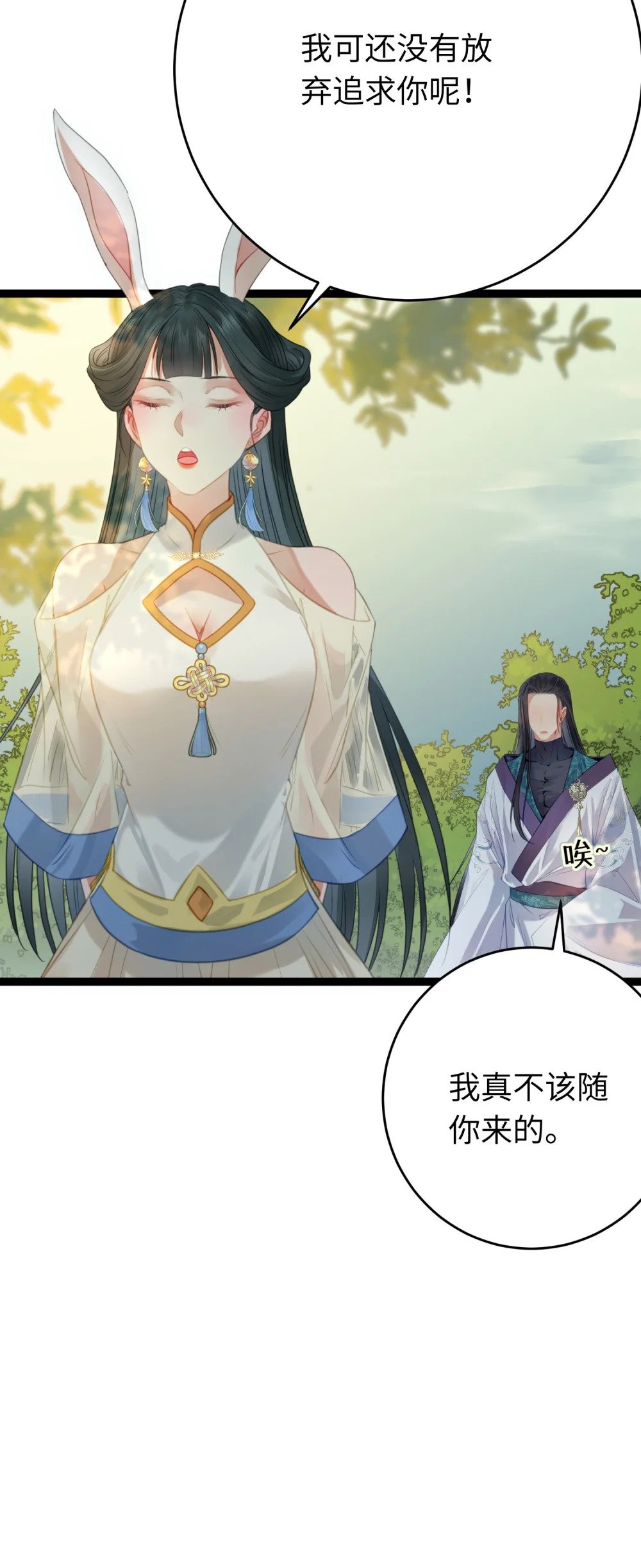 98 卖身还债35
