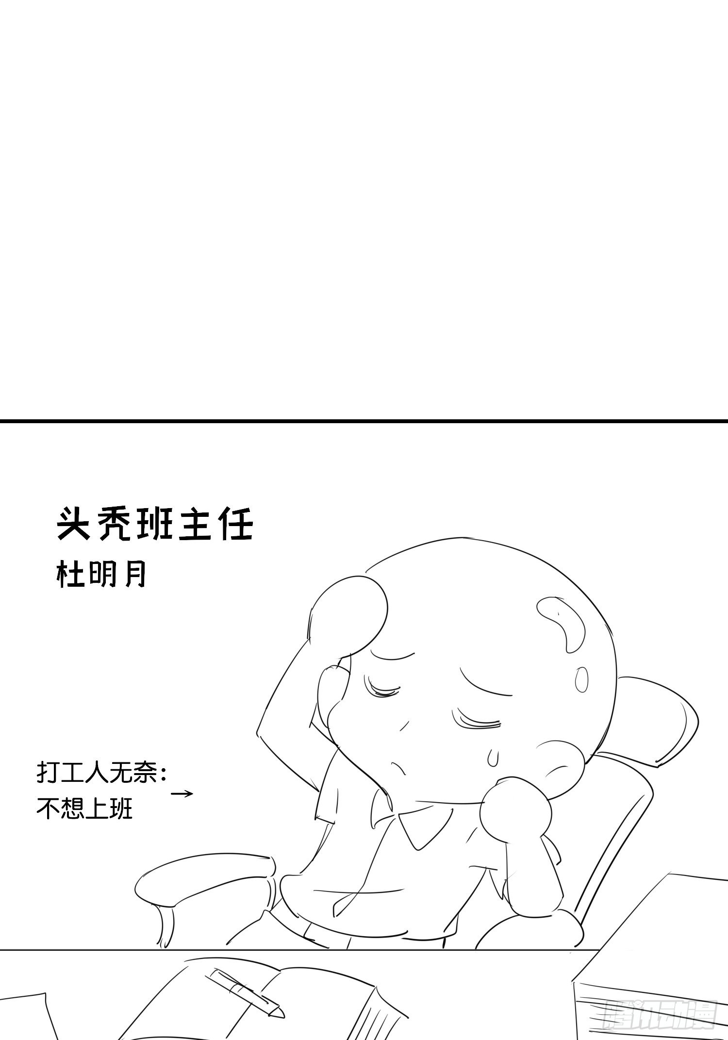 18 崽子变了？47