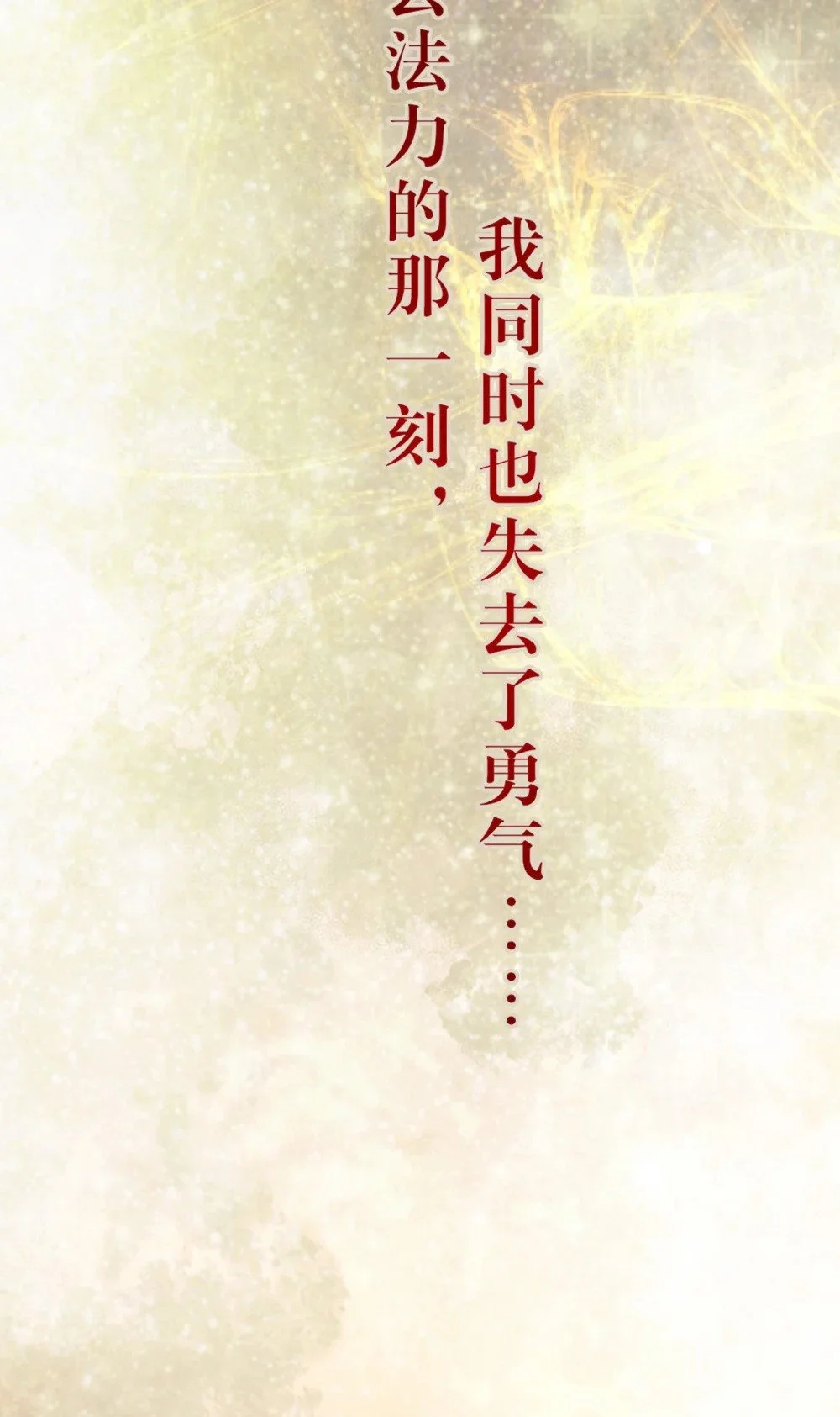 130 霸总出场26