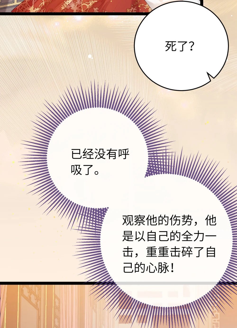73 投怀送抱44