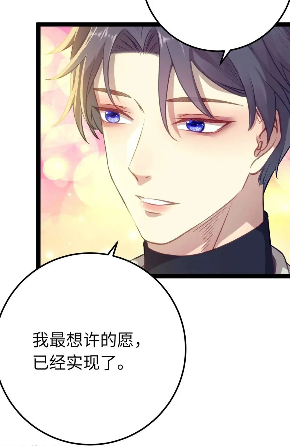 151 实现的愿望28