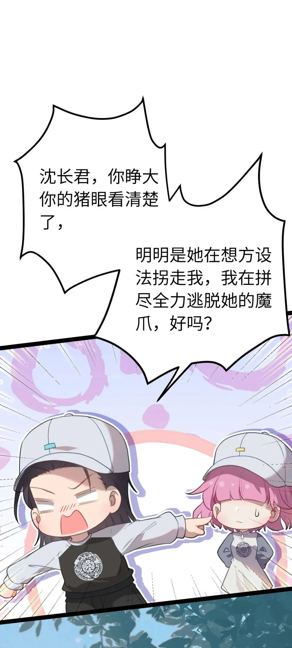 166 情侣同游25