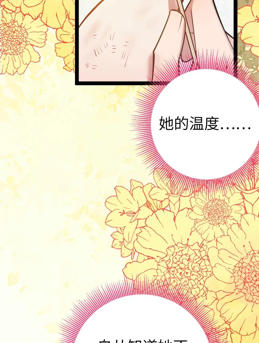 171 心好乱17