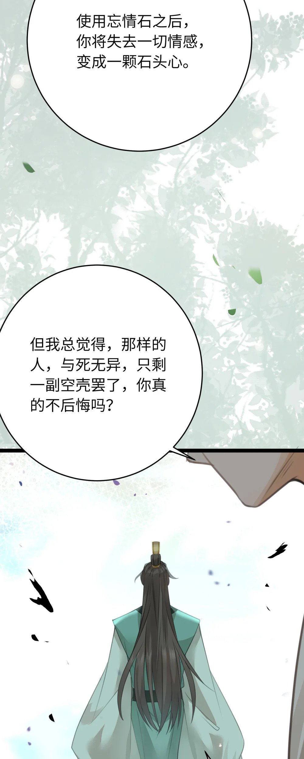 87 红白玫瑰55