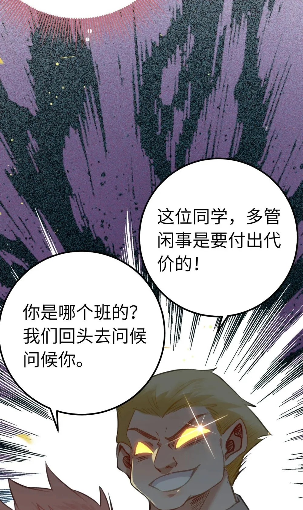 130 霸总出场19