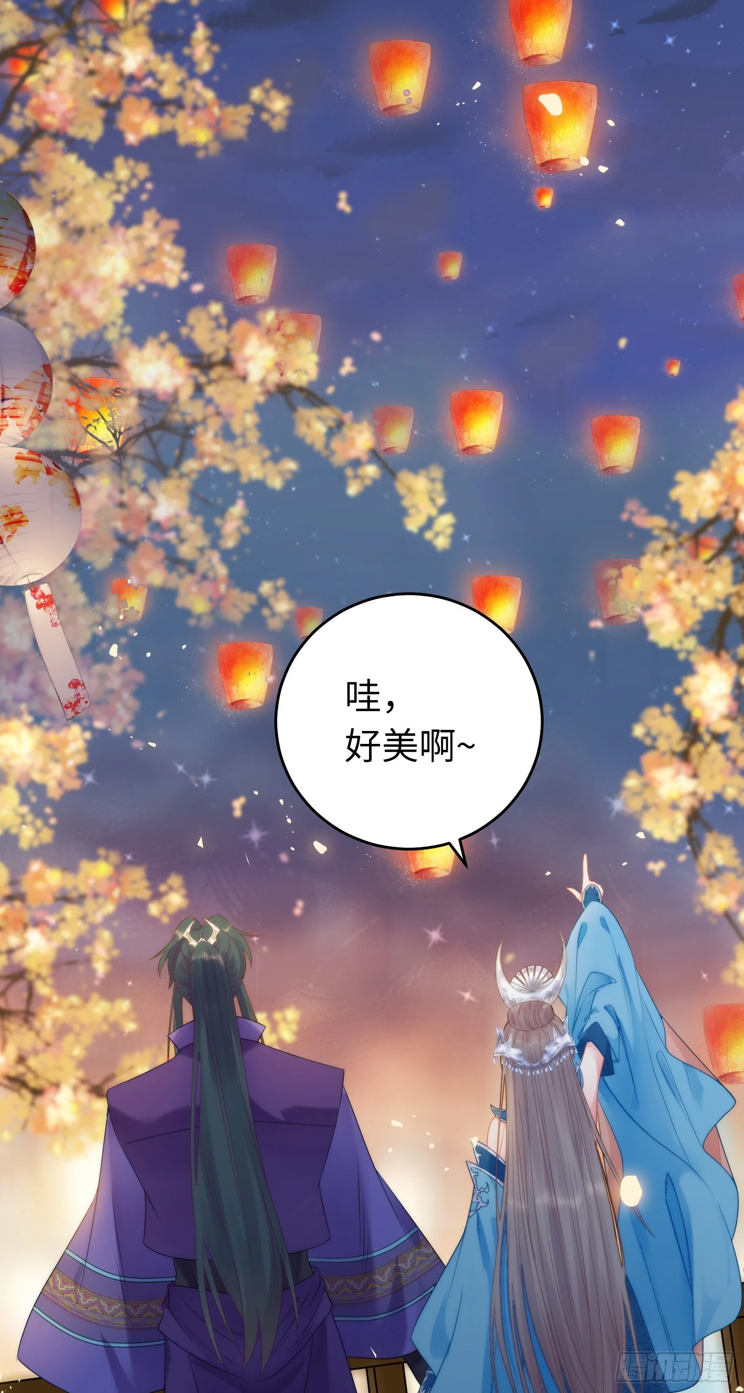 56 约会与心动38