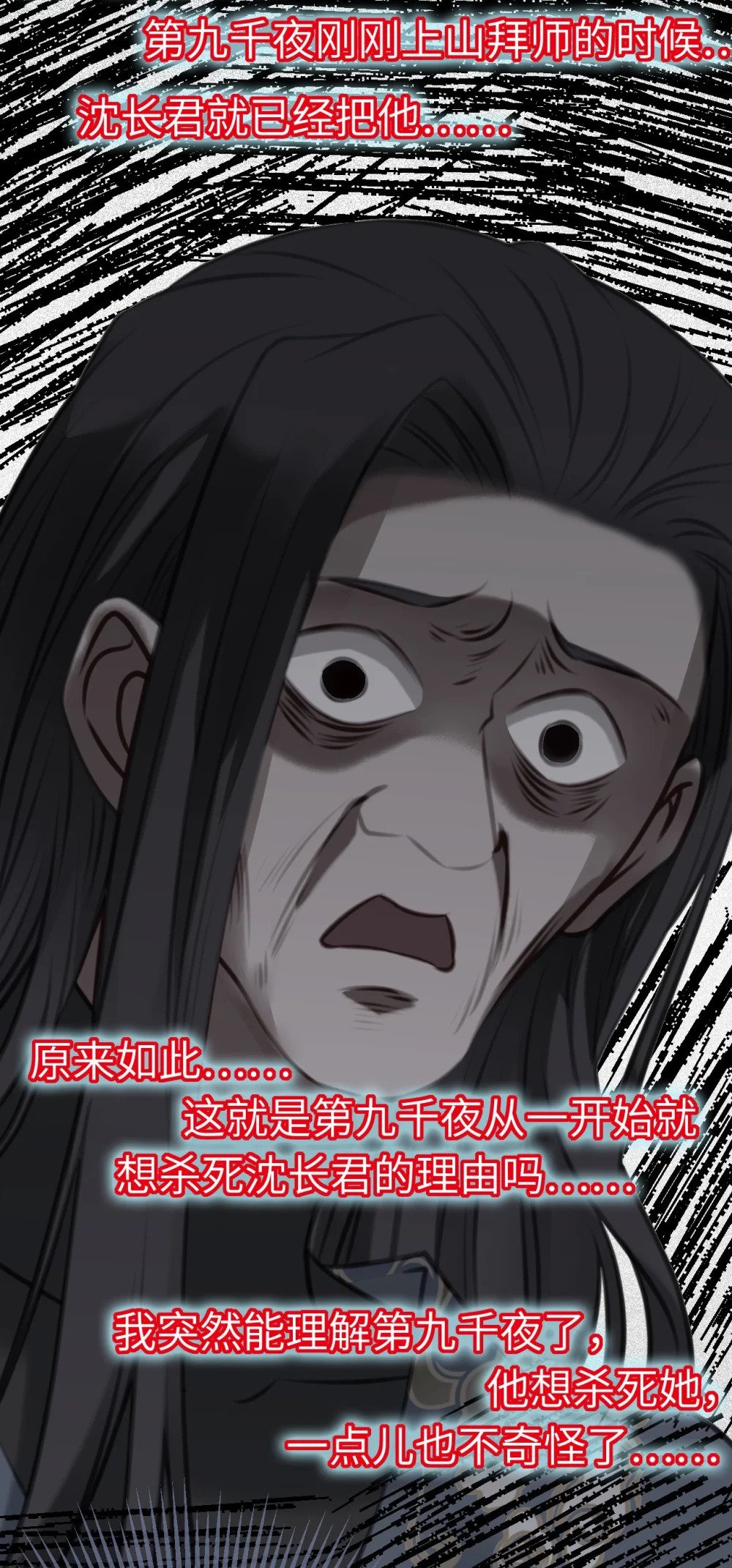117 我妹妹是个变态？！18