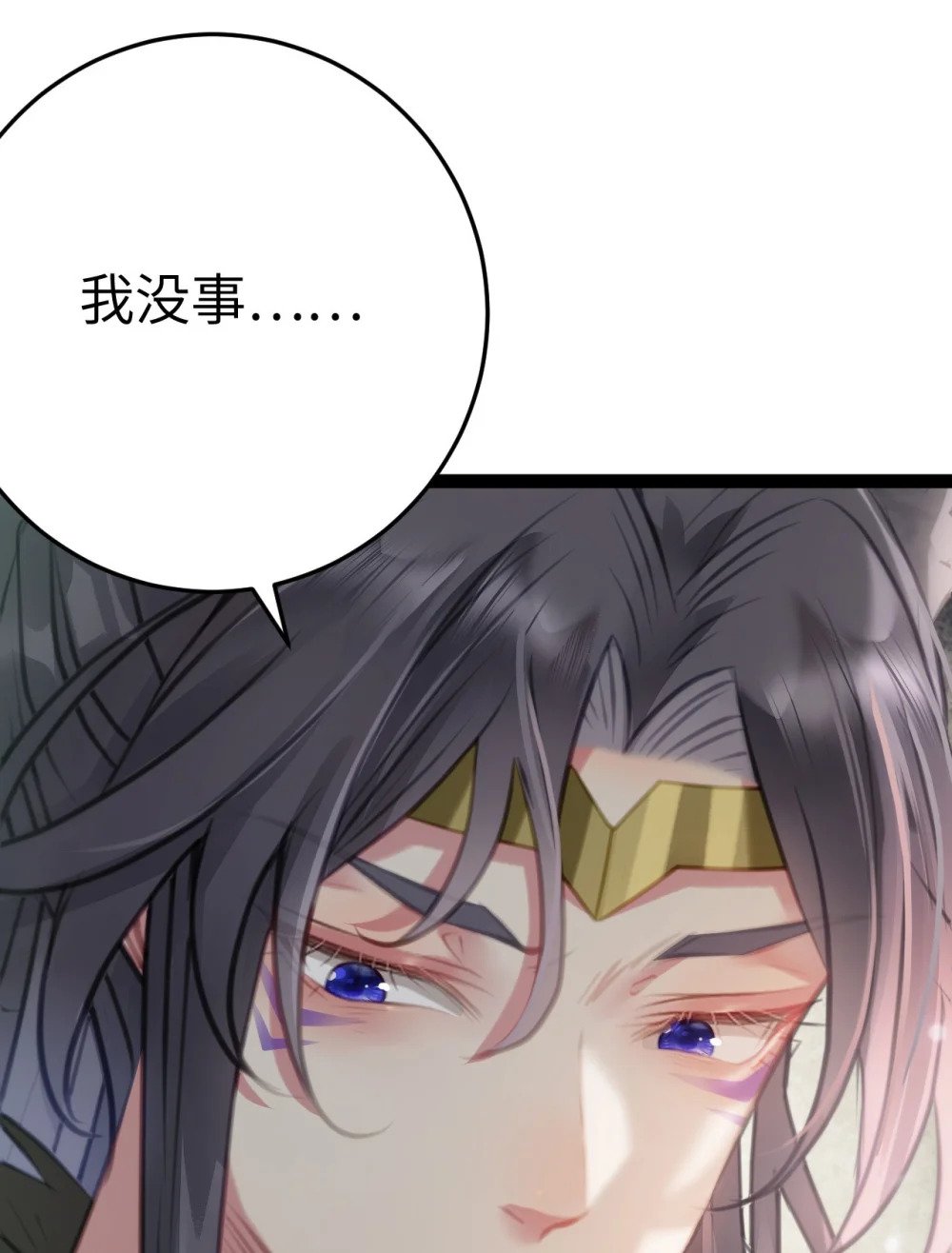 103 自我欺骗24
