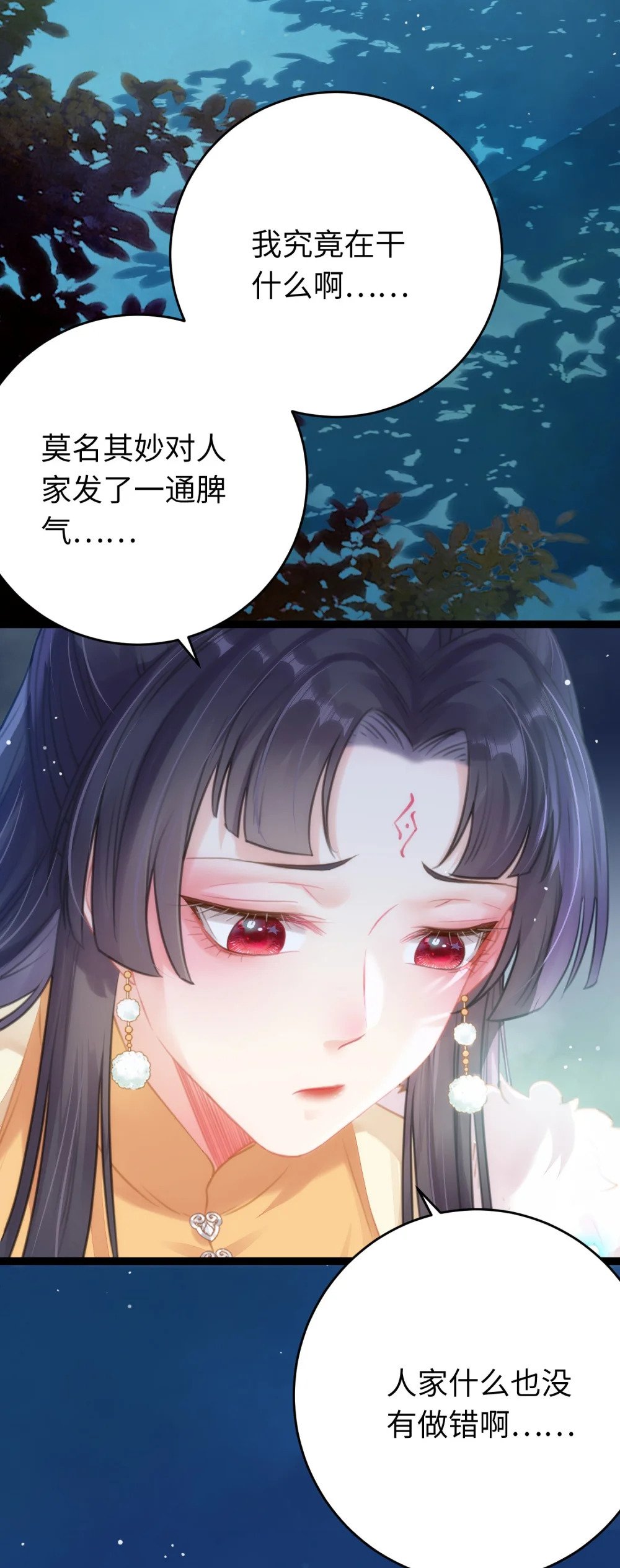 70 好多男宠啊3