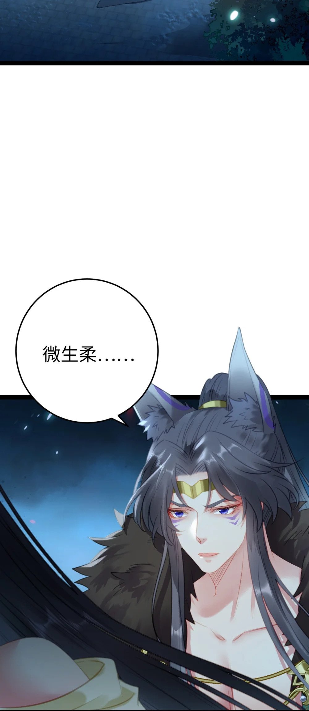 111 夜夜也是重生者？3
