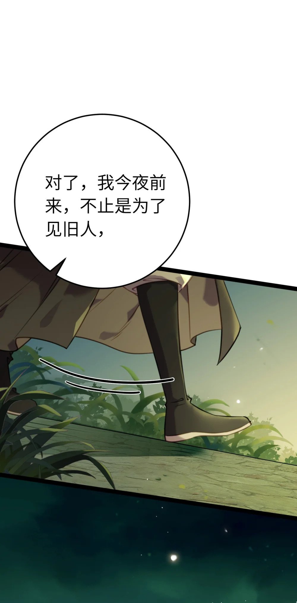 123 女帝韩笑笑27