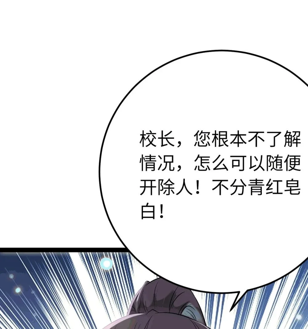 140 豪门千金红鹊47