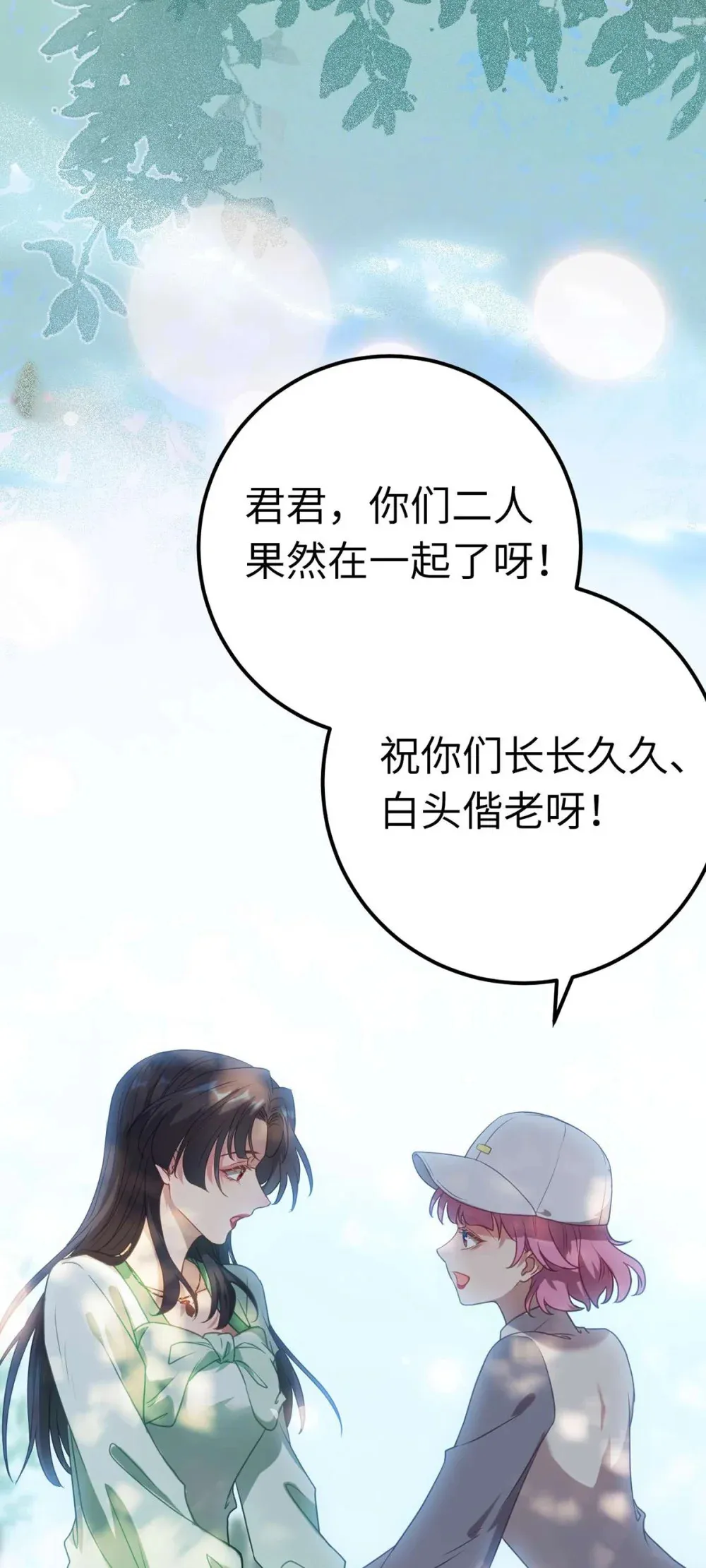 166 情侣同游27