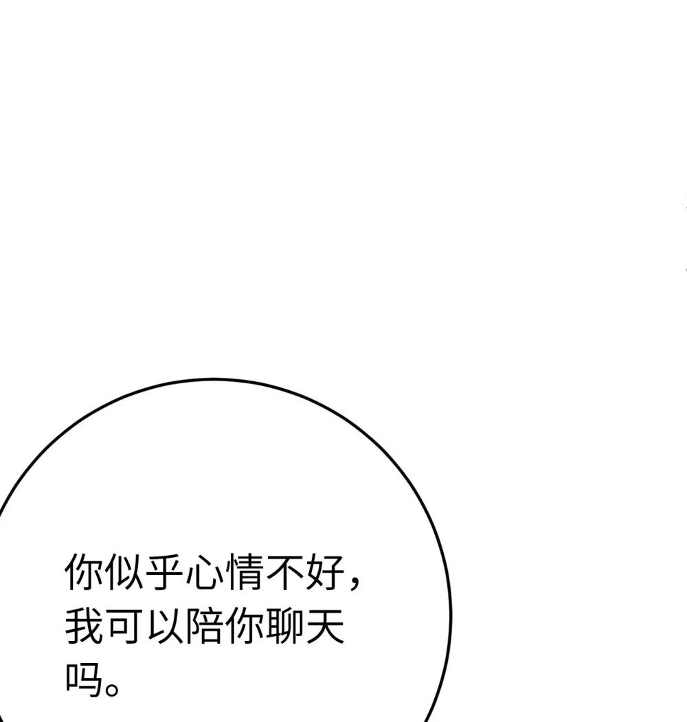 126 遇见你是最大的幸运35