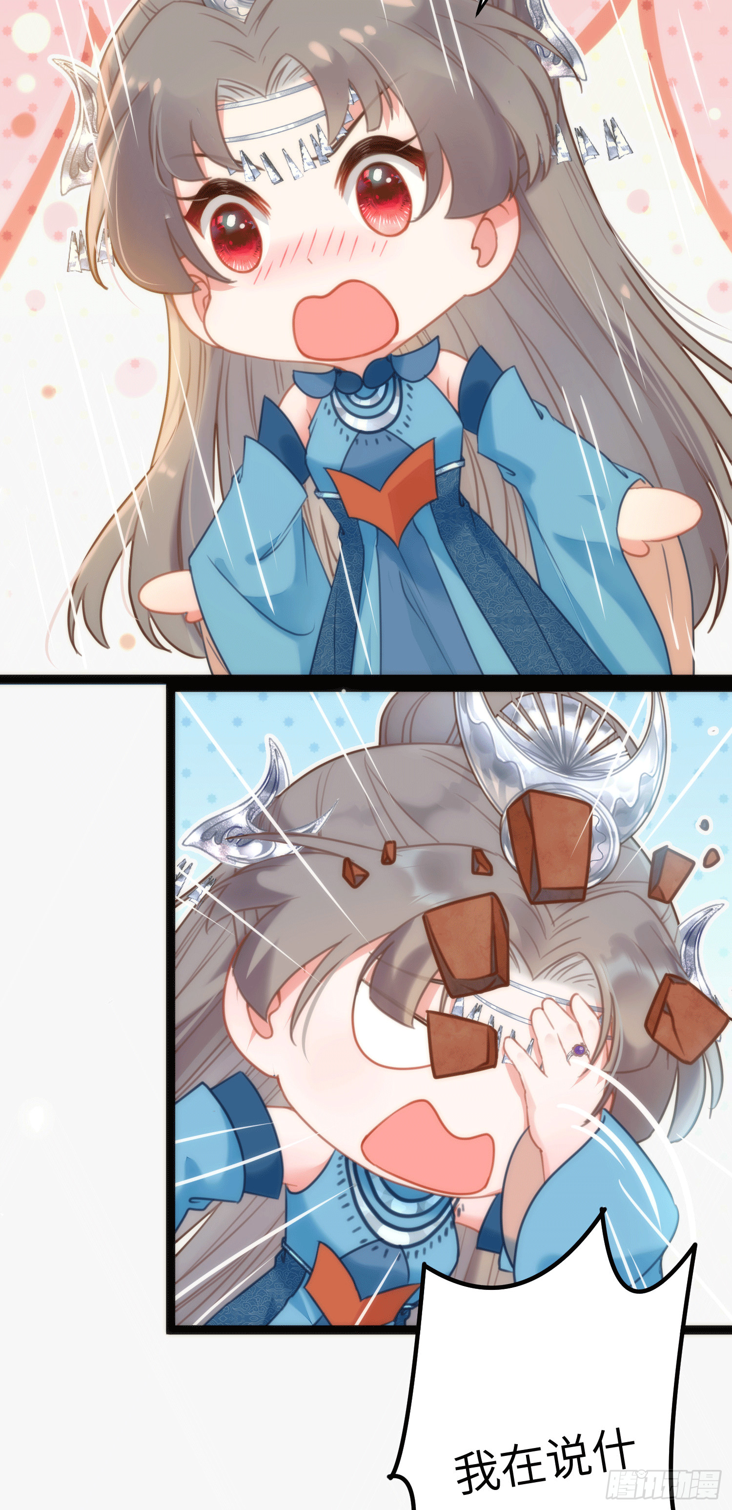 53 被反撩？！4