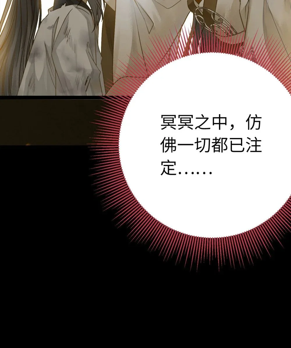 133 相见不相识？18
