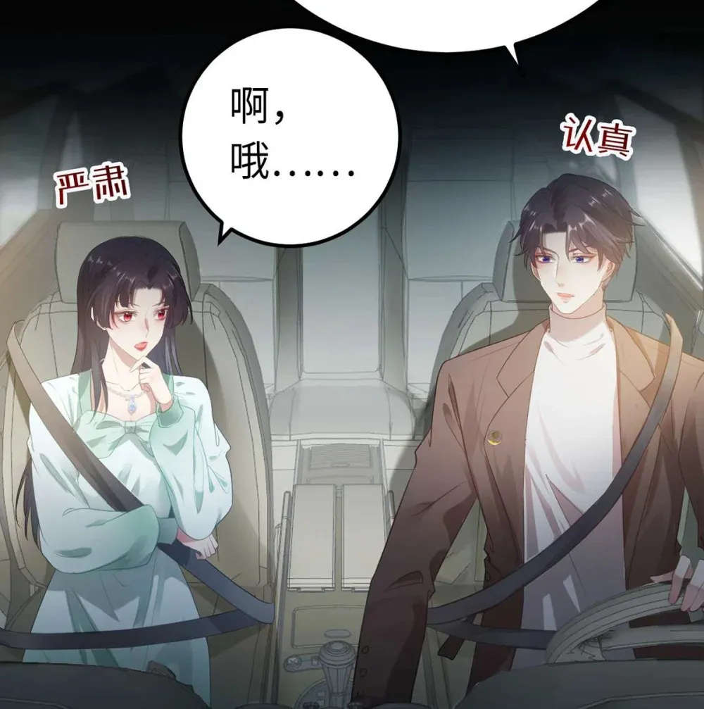 163 约会军师团44