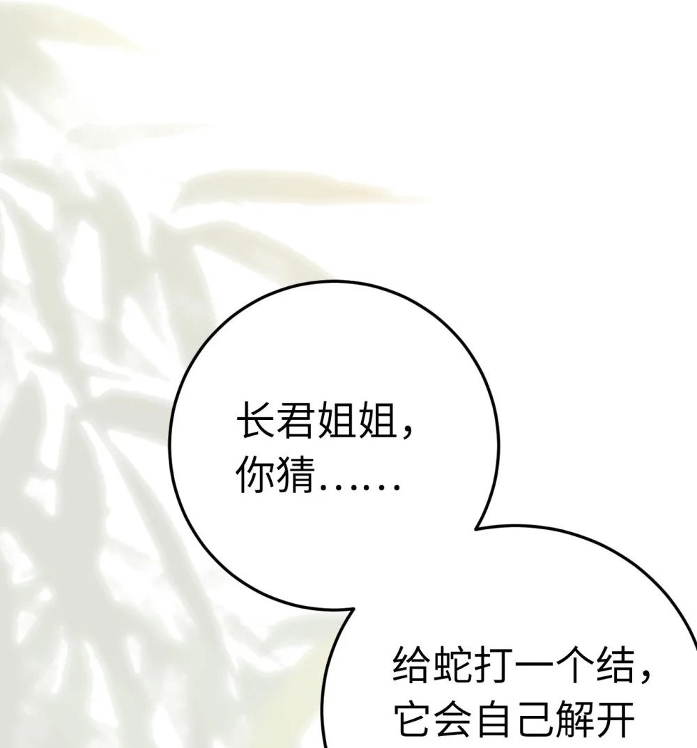 103 自我欺骗40