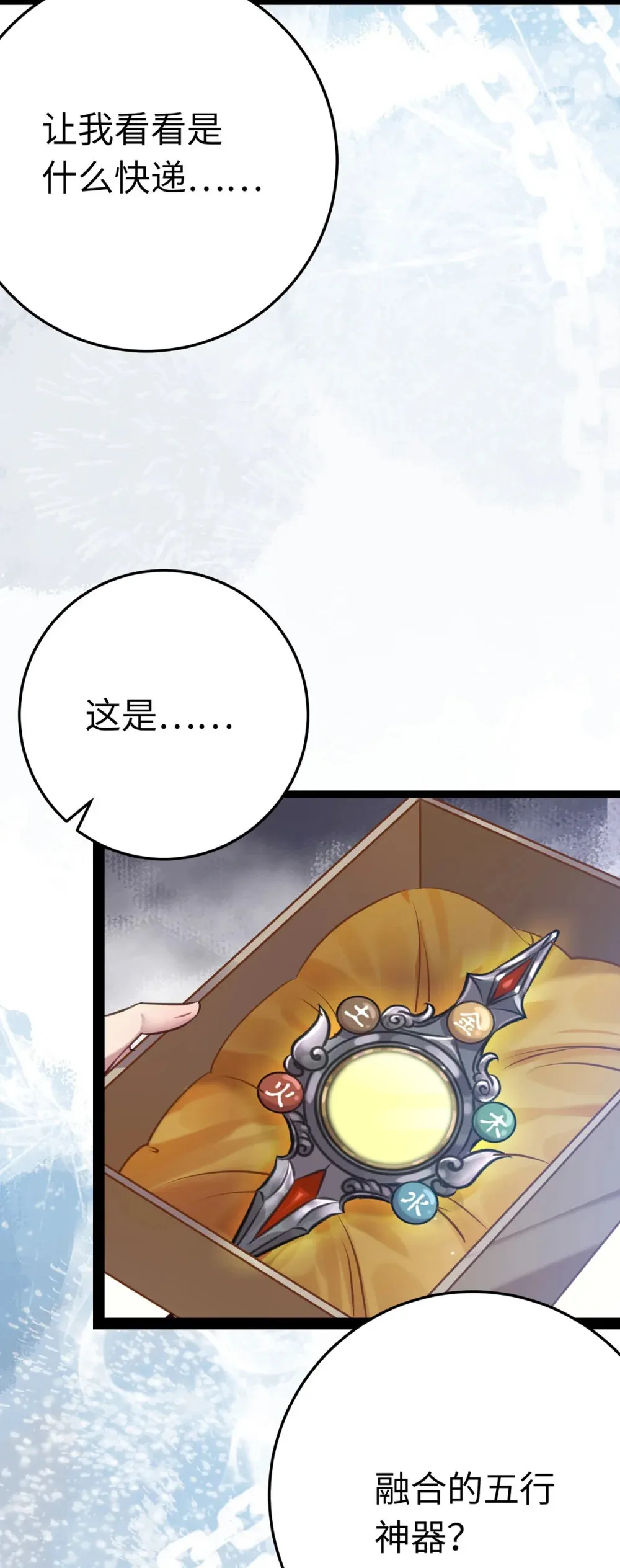 174 将功赎罪61