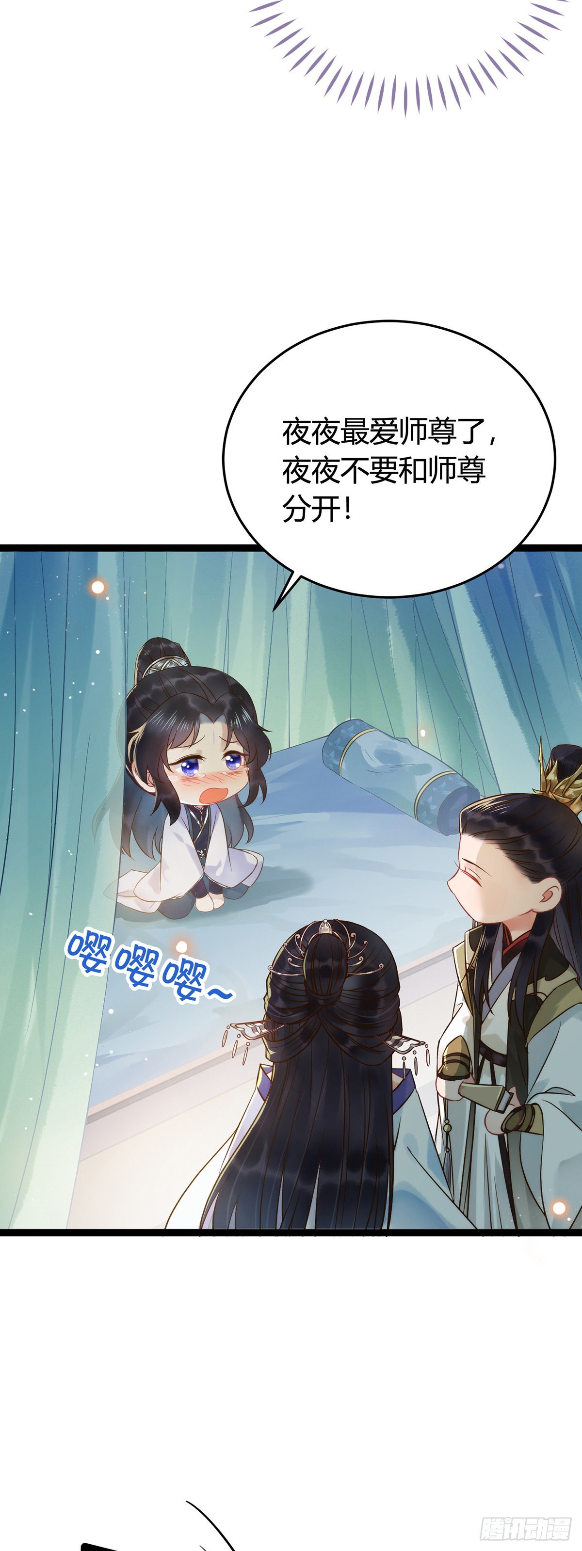 05 连哥哥都不放过33