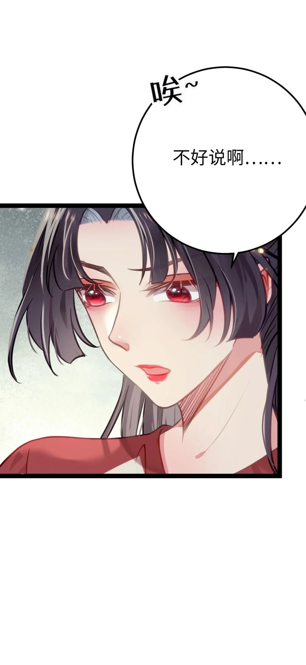 141 竹马？天降？18