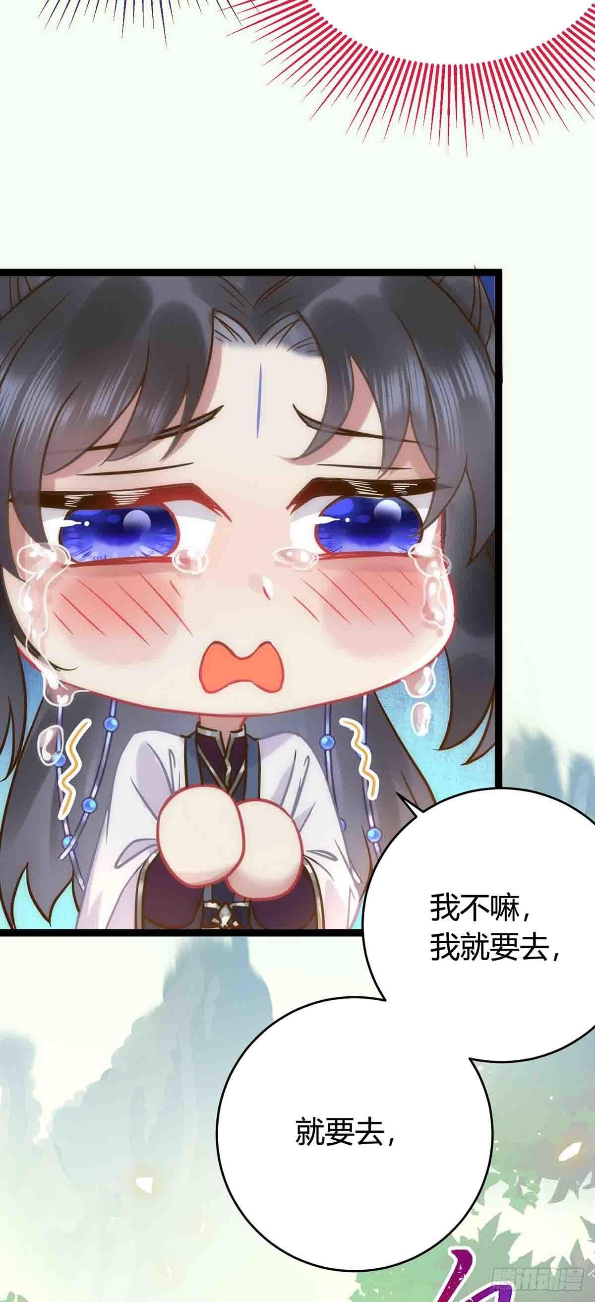 07 听说他喜欢师尊28