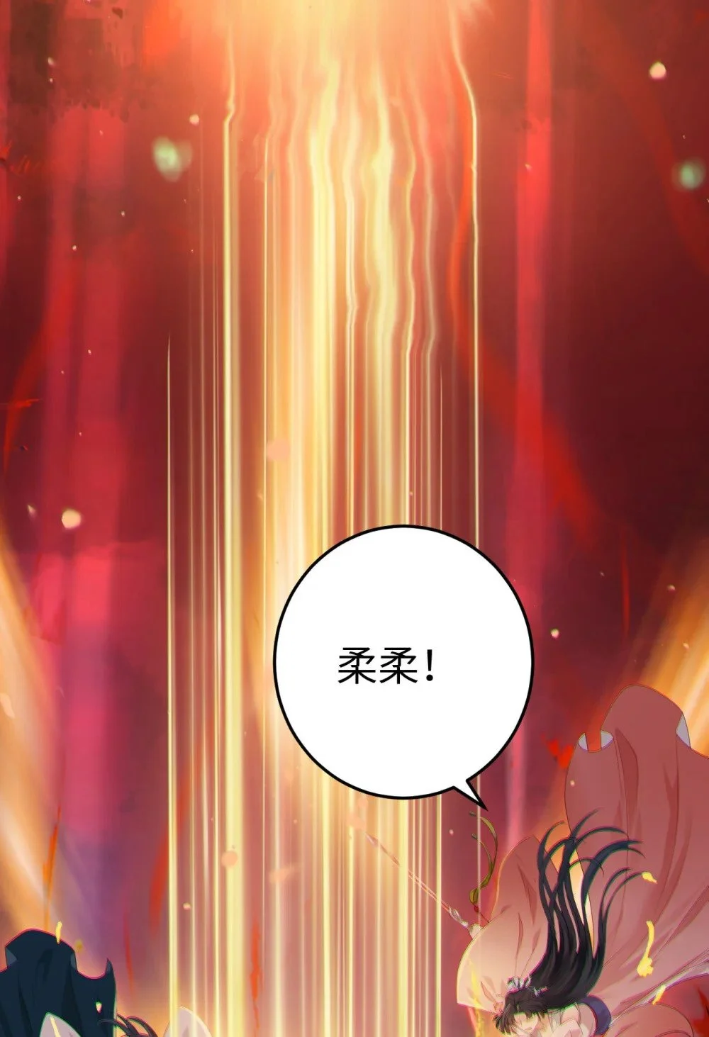 129 梦醒现代？！3