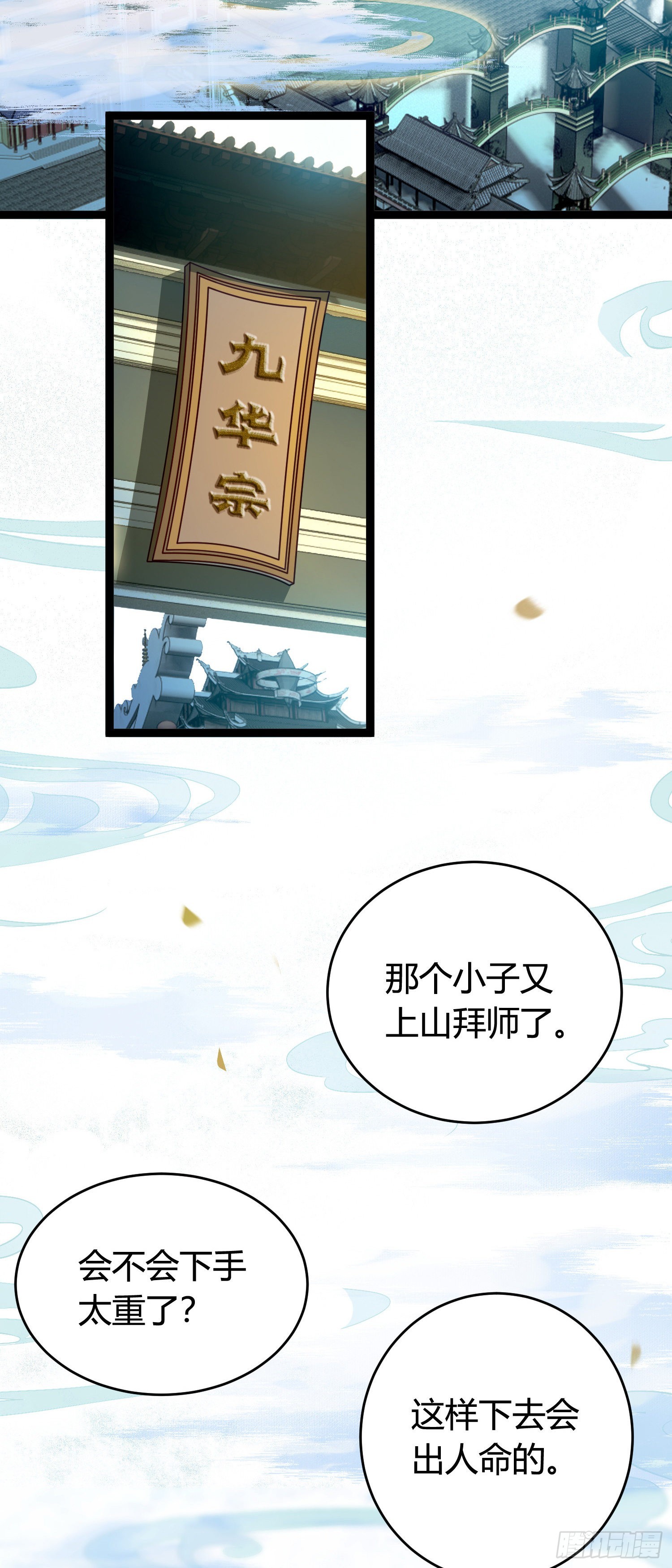02 穿越+重生！33