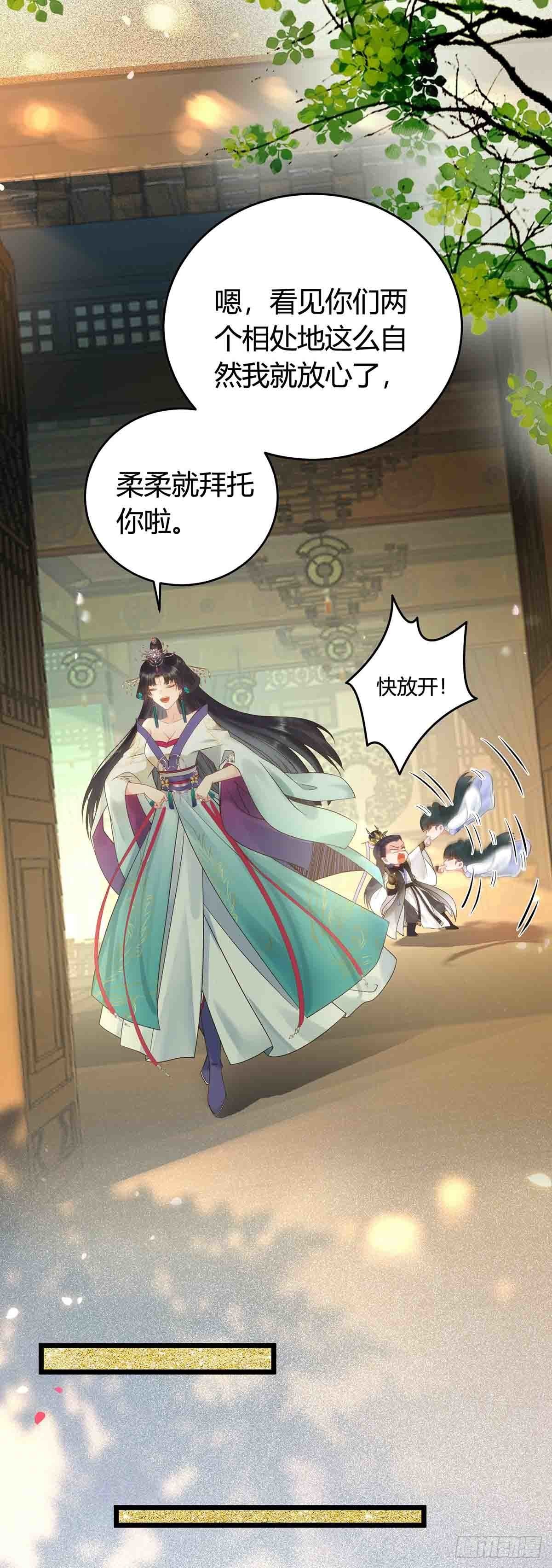 07 听说他喜欢师尊6