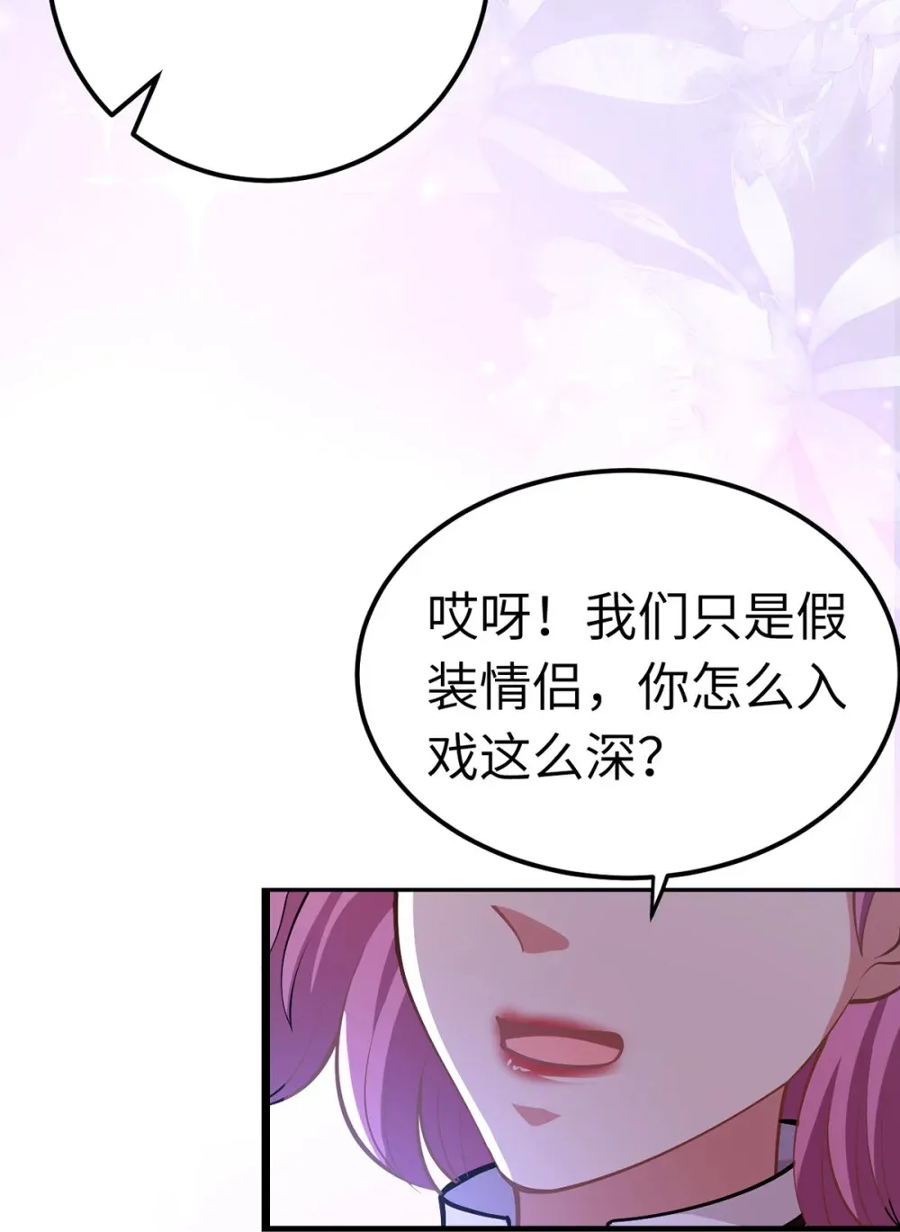 169 柔柔的吻60