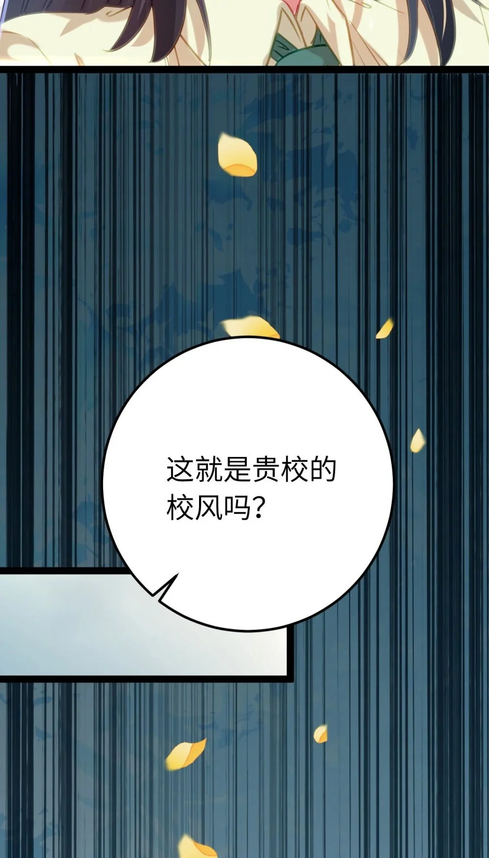 132 身份逆转53
