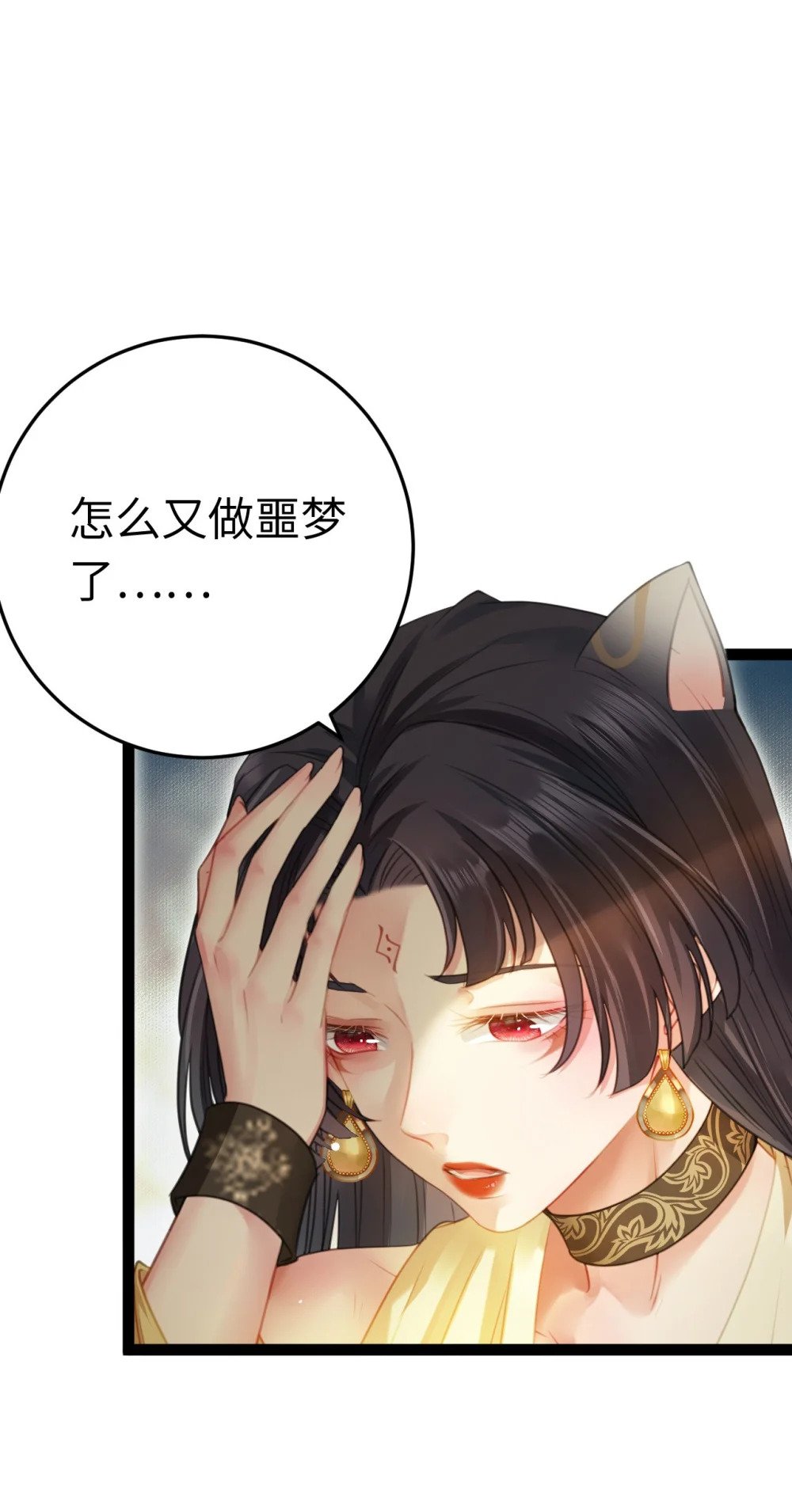 101 秘密暴露19