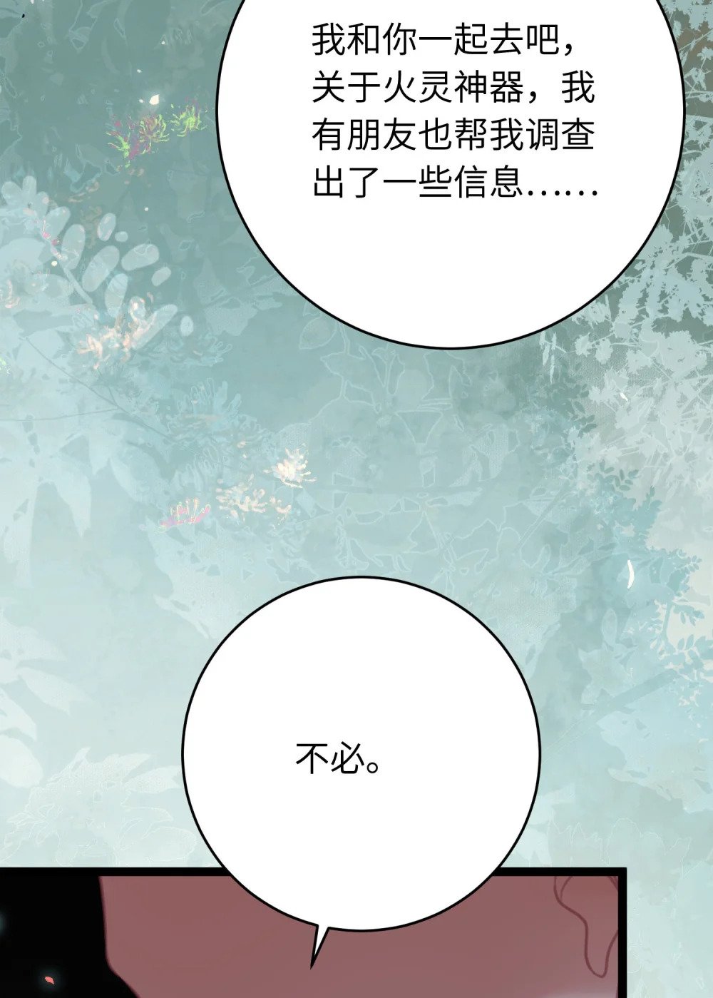 84 吃醋62