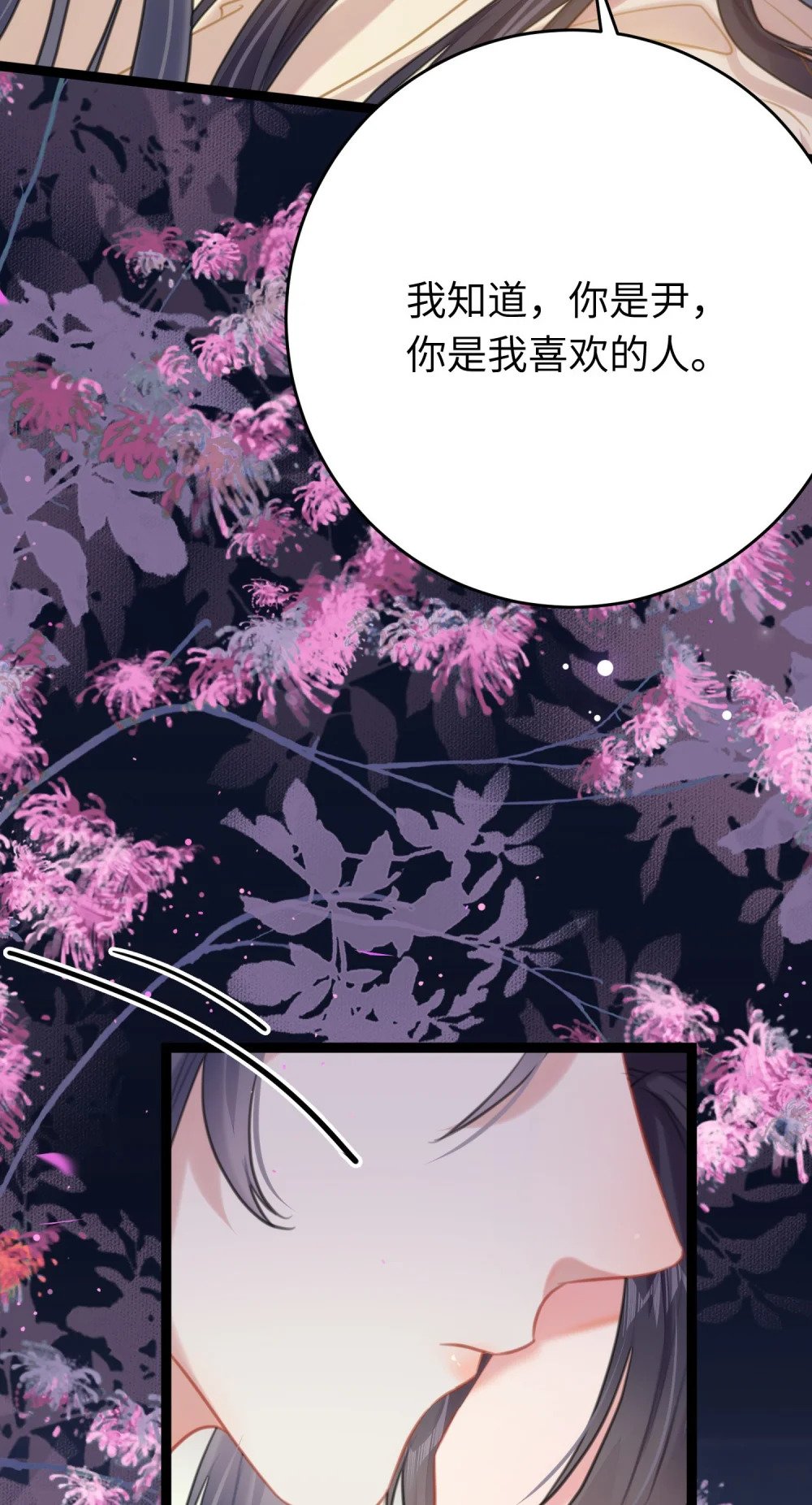 74 今夜从了本座！35