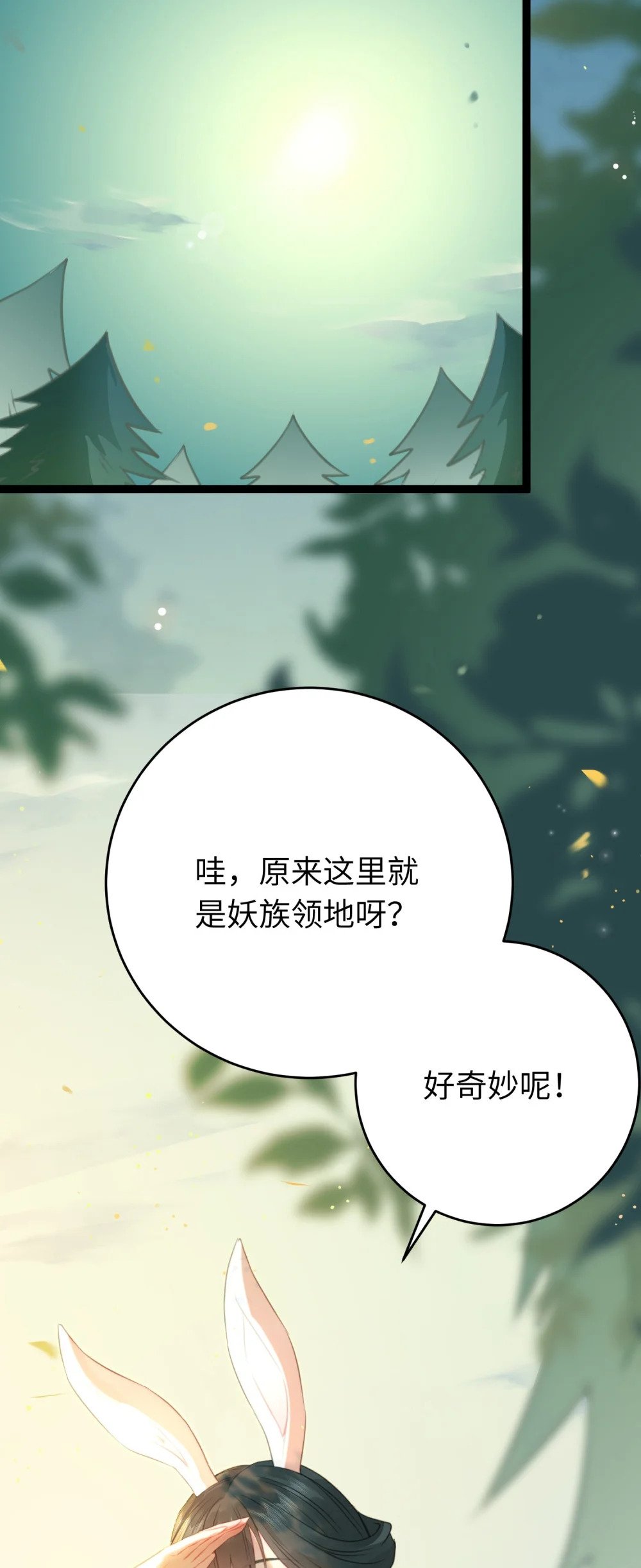98 卖身还债31