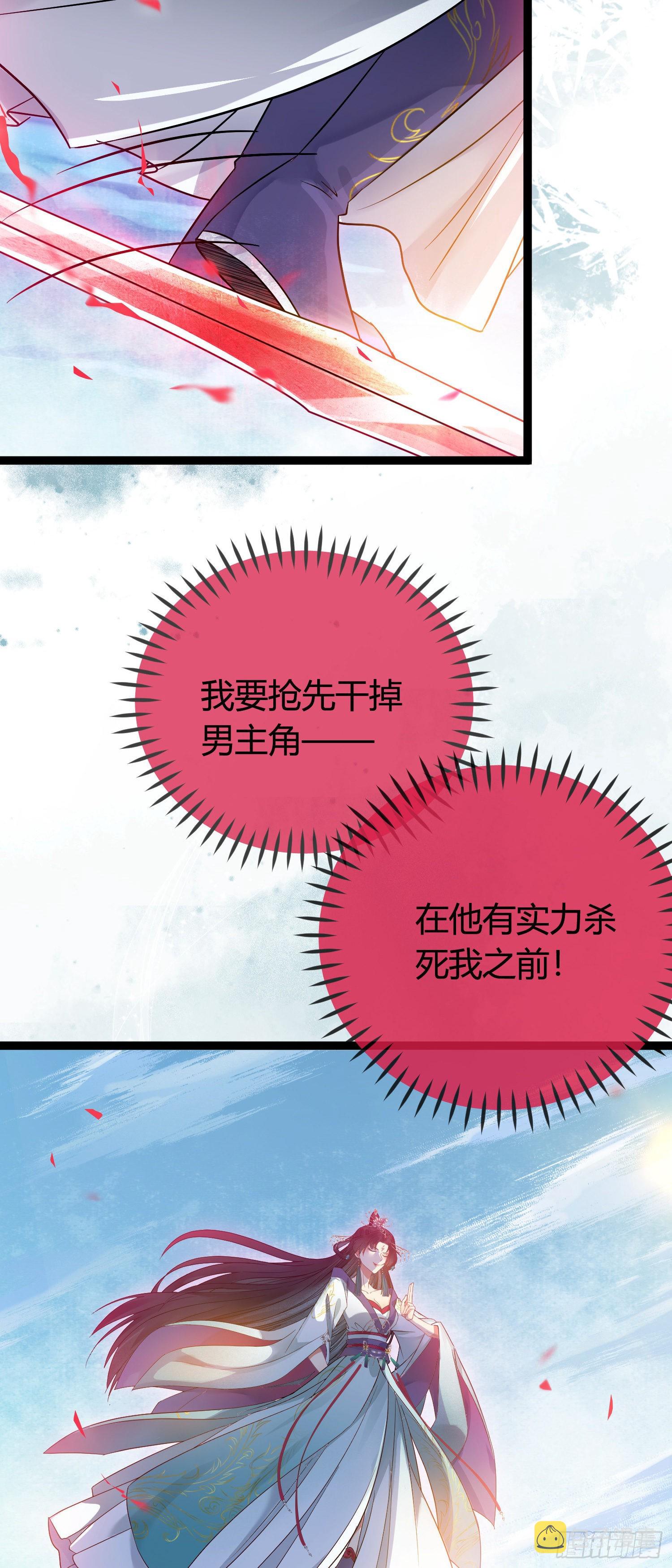 02 穿越+重生！30