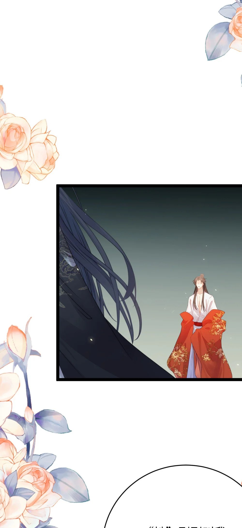 66 师徒缘分已尽18