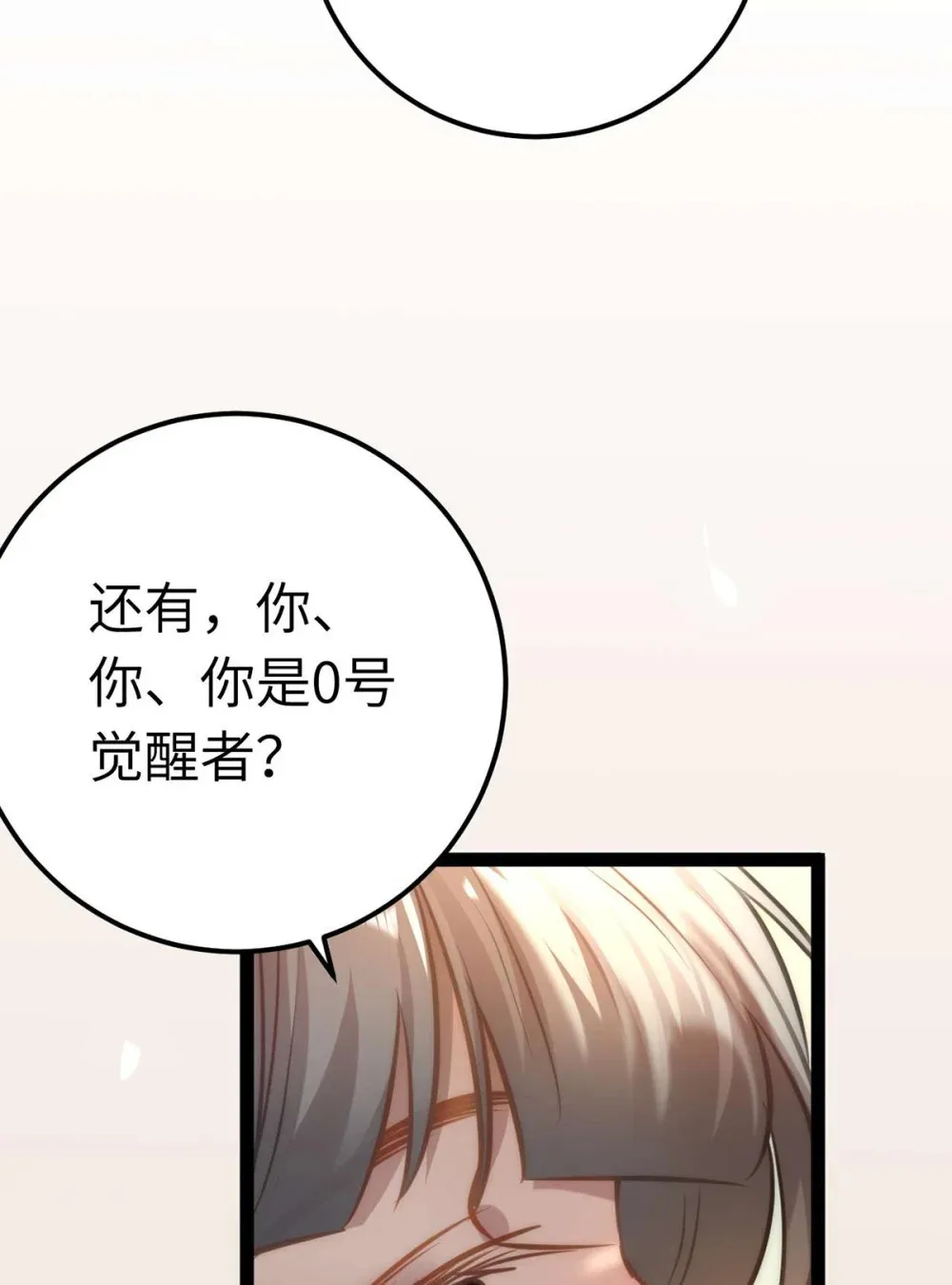 159 万年等候60