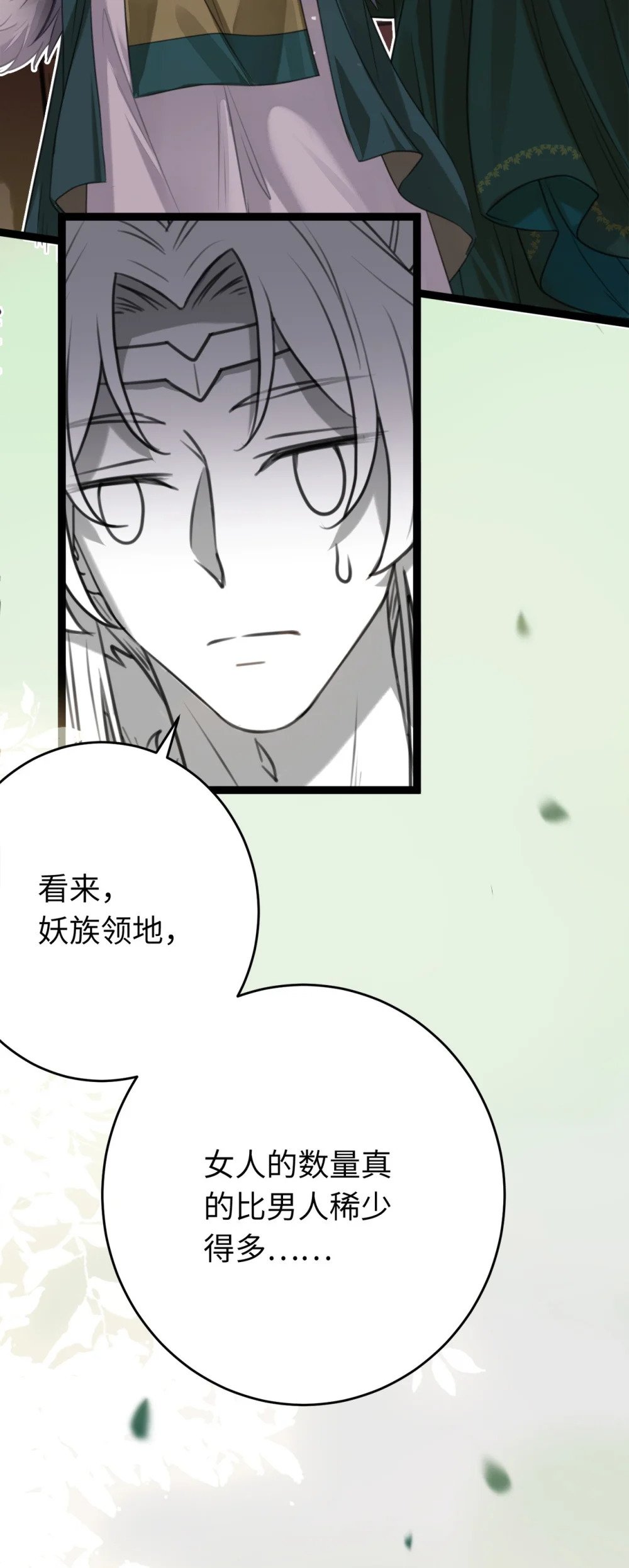 97 特殊服务？13