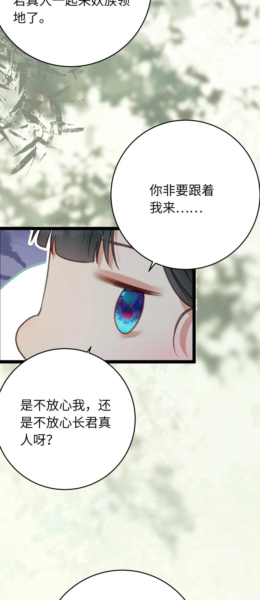 98 卖身还债37