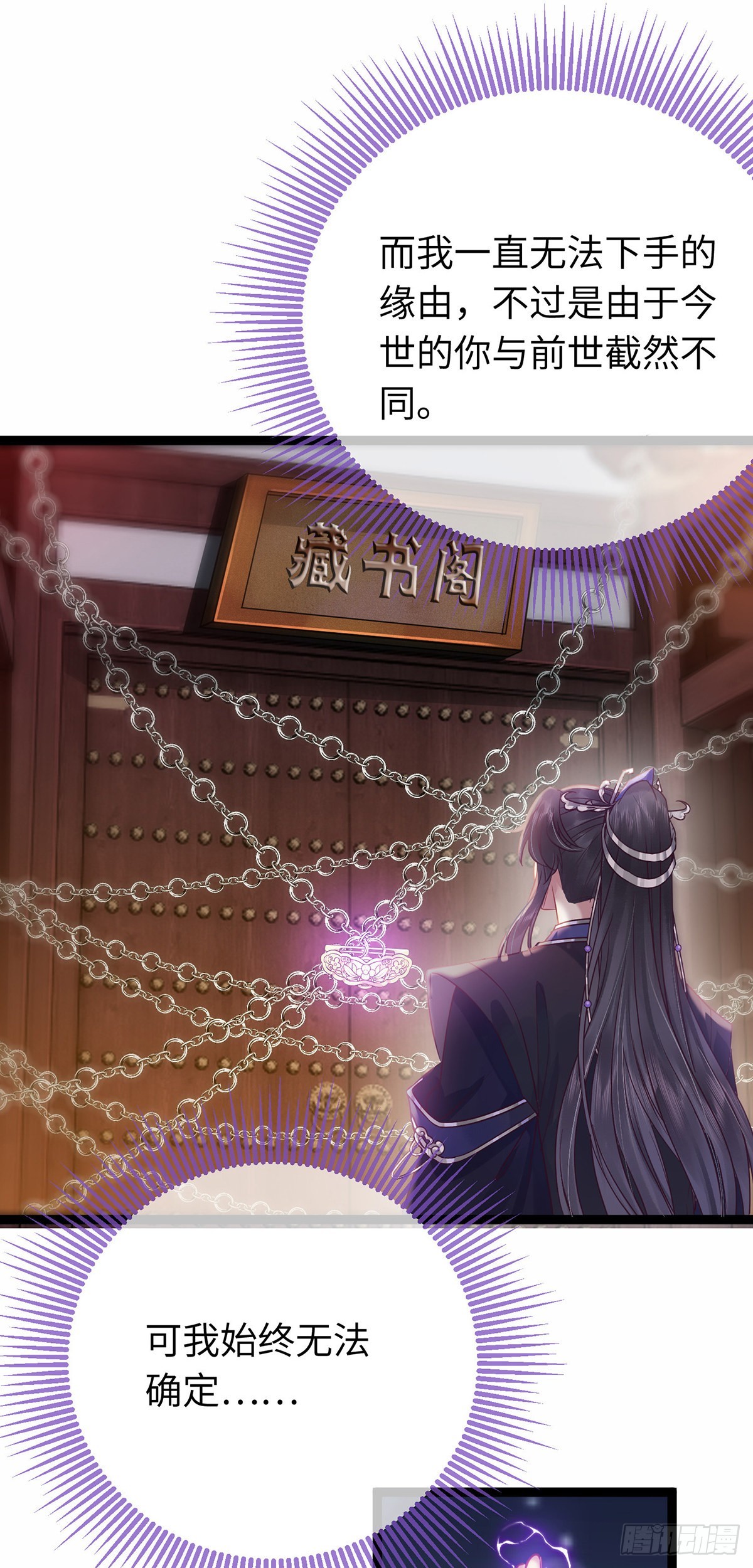14 最后一次的决心25