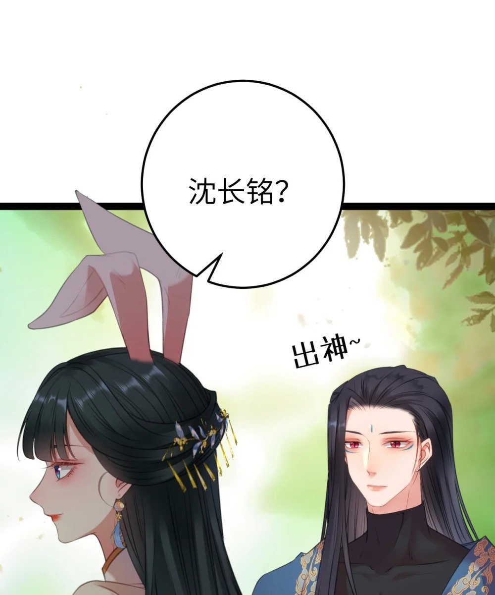 120 离开妖族领地29
