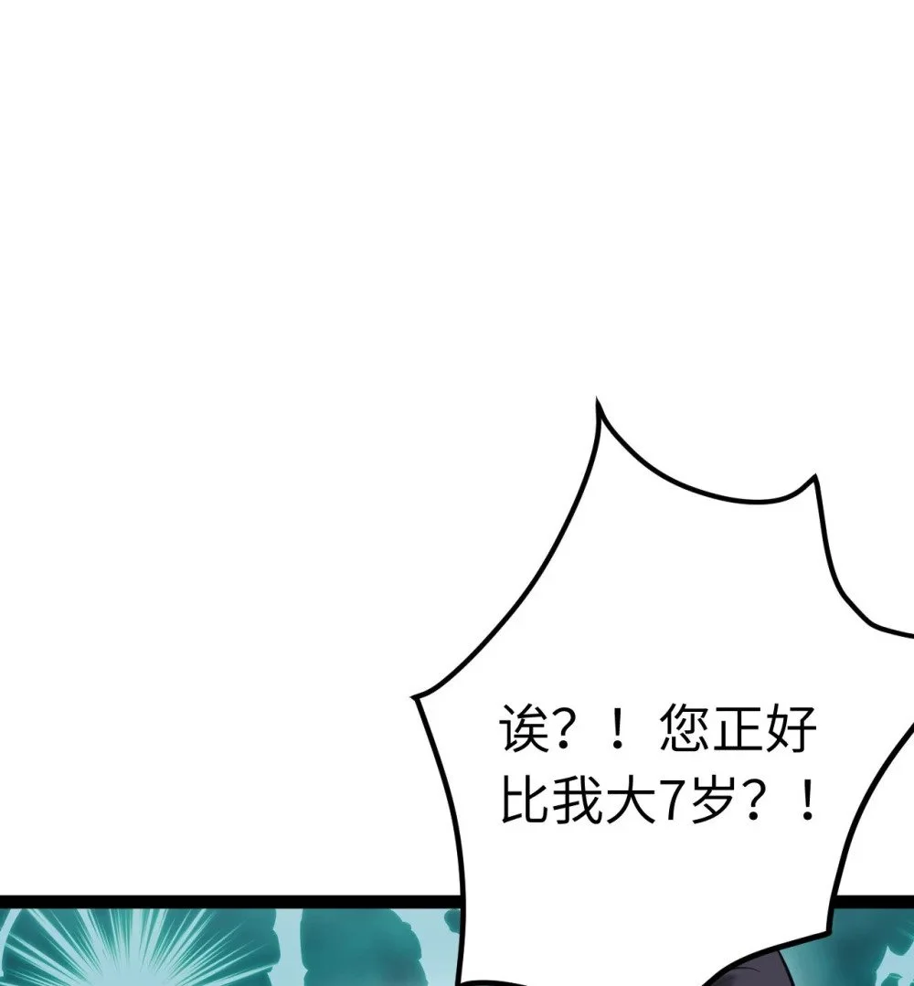 134 送你回家30