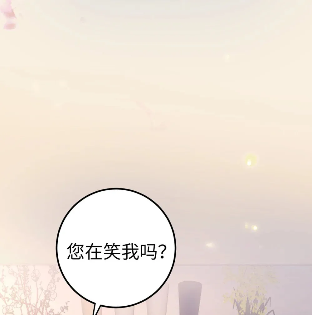 173 岳母识人法则50