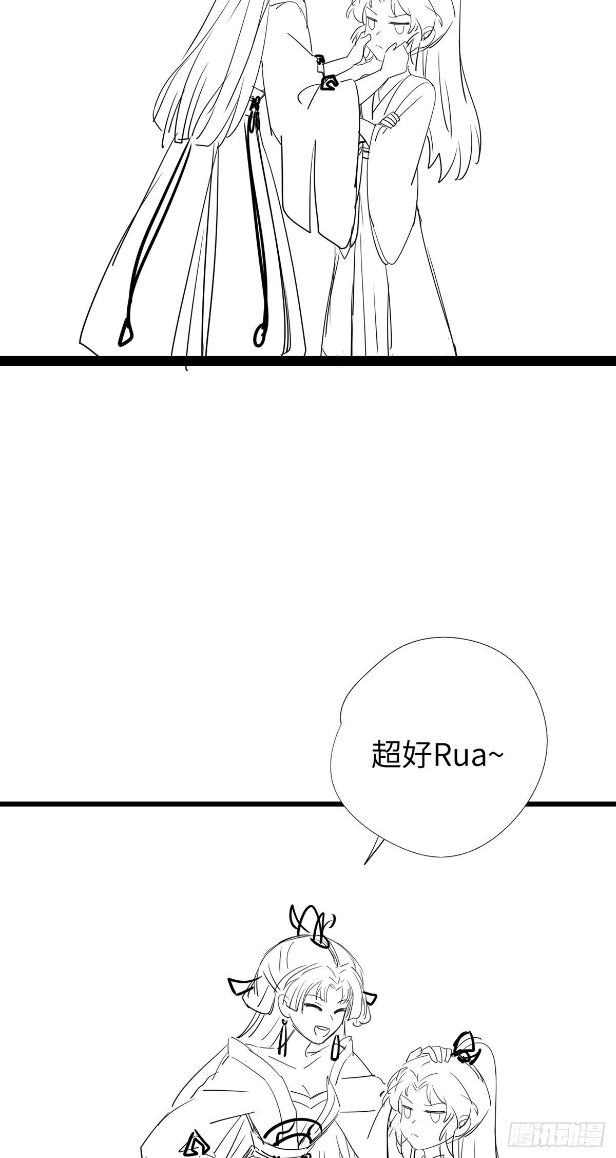 16 反被勾引34